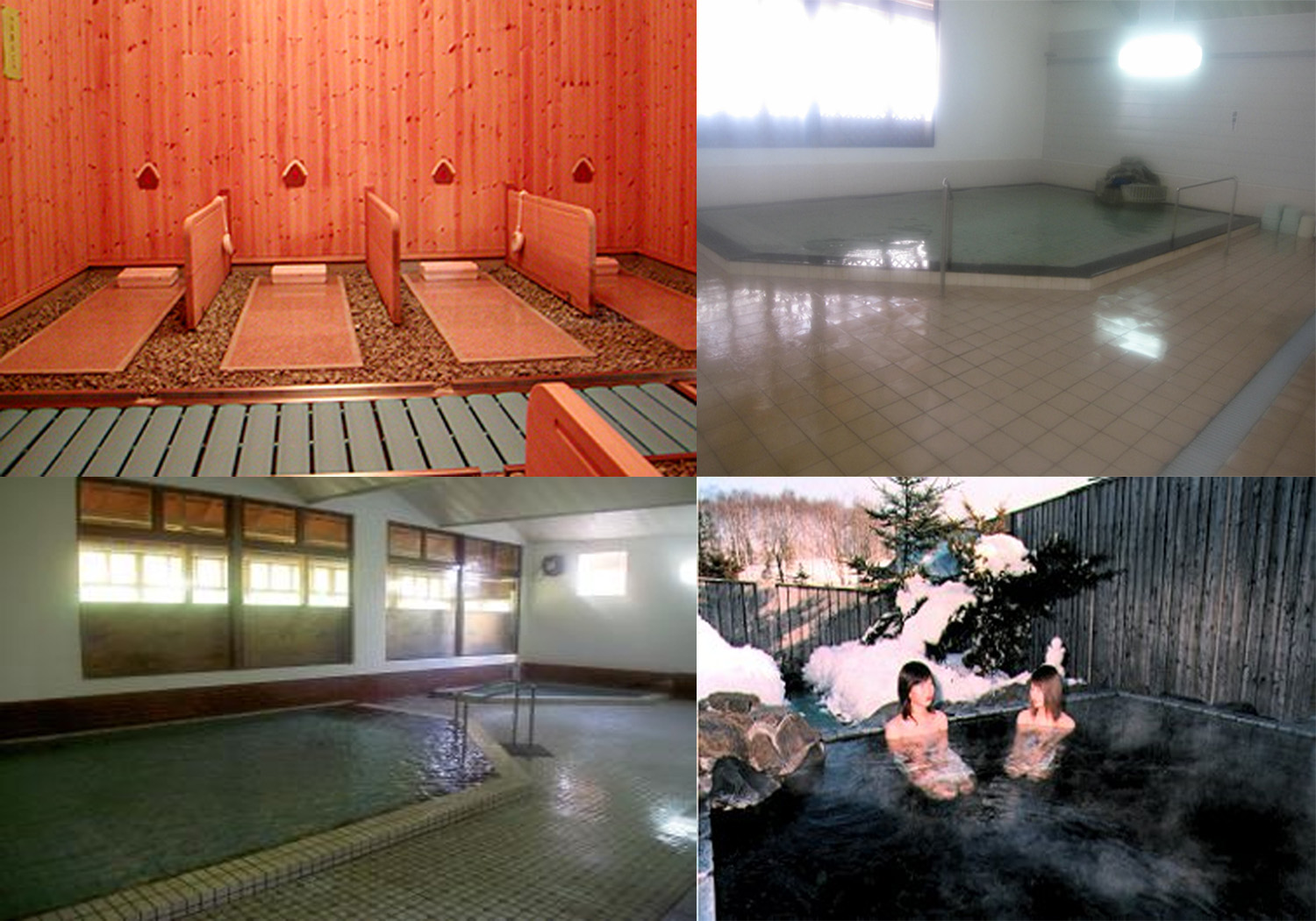 中学生　温泉 日帰り入浴・岩盤浴 - 中標津保養所温泉旅館｜自然を楽しみ 心なごむ やすらぎの湯宿 - 北海道 中標津町